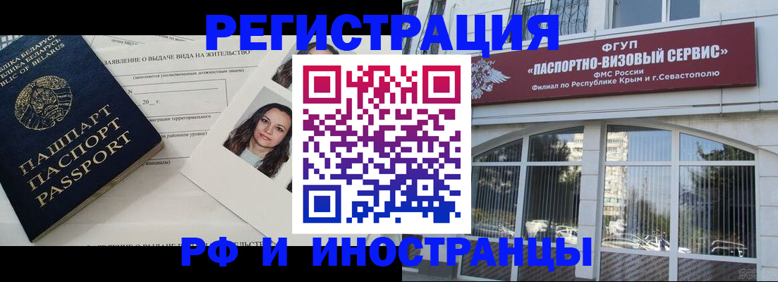 пропишу в квартире в Орске